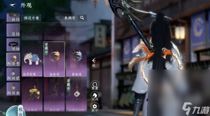 《逆水寒手游》隐藏配饰获取攻略分享