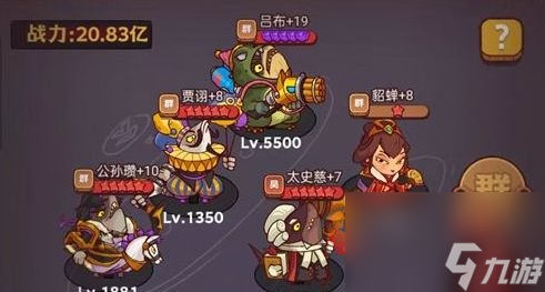 咸鱼之王包工头3怎么打 包工头3阵容推荐攻略