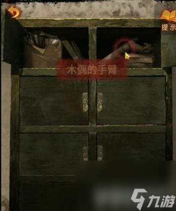 《紙嫁衣5無(wú)間夢(mèng)境》第三章如何通關(guān) 第三章解密通關(guān)一覽