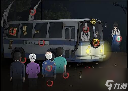 《汉字找茬王》深夜公交车怎么过