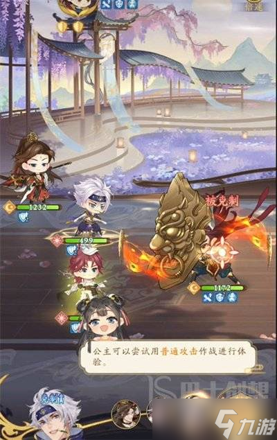 摇光录乱世公主公测兑换码有哪些 乱世公主公测兑换码最新汇总大全