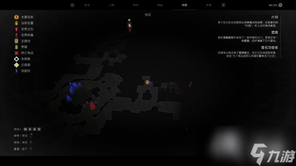 《遗迹2》炼金术士怎么获得？ 炼金术士职业开启方法