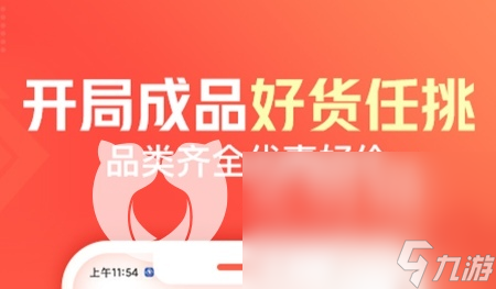 csgo皮肤交易平台是什么 csgo皮肤交易平台推荐