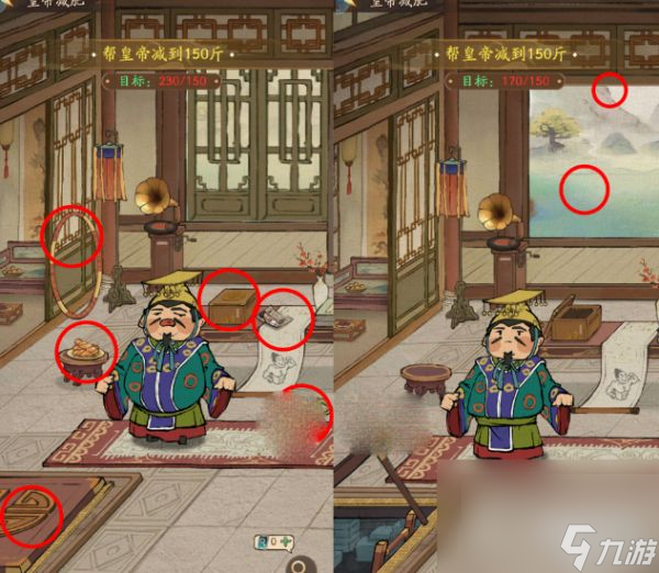 《叫我大掌柜》神探小厨神通关攻略