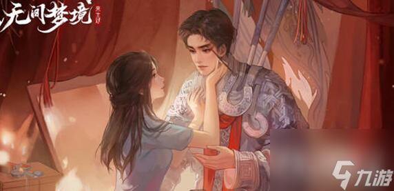 纸嫁衣6香断魂什么时候出