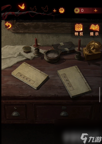《纸嫁衣5无间梦境》第四章如何快速通关 第四章速通流程图解