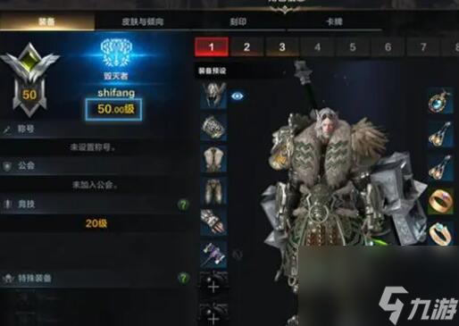 命运方舟深渊副本解锁不了怎么办
