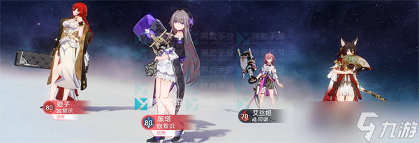 评书奇谈第四关攻略