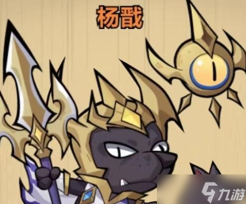 王者猎人杨戬怎么玩 王者猎人杨戬玩法介绍