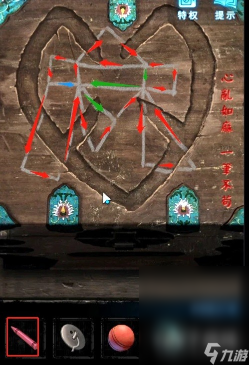 纸嫁衣5无间梦境纸嫁衣5第五关打法指南