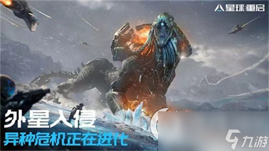 《星球重启》软垫躺椅怎么制作 软垫躺椅制作方式介绍
