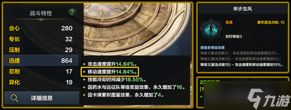 《命运方舟》铂金领域怎么打？铂金领域打法攻略