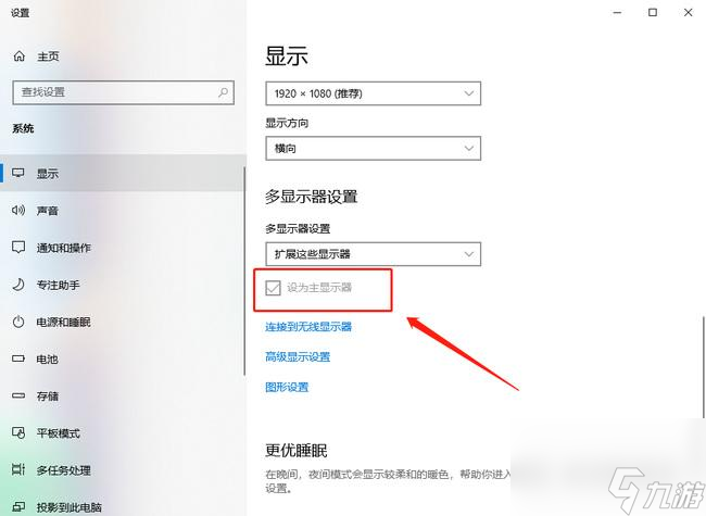 传送门2怎么一台电脑双人玩？