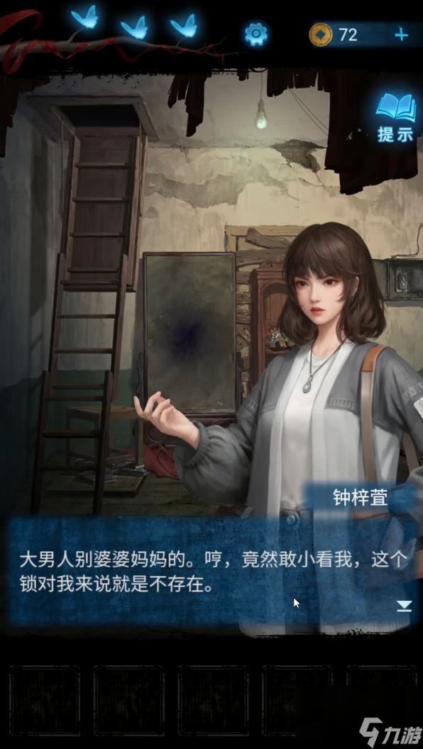 无间梦境角色名字有哪些 无间梦境角色详情介绍