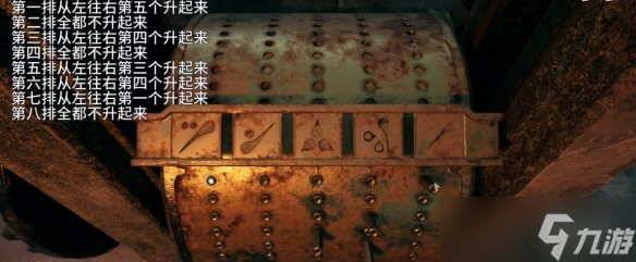 《遗迹2》禁林音律解密方法