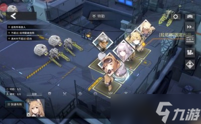 《银河境界线》最强阵容搭配方法分享