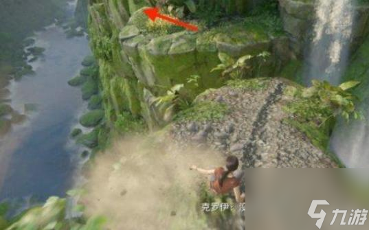 神秘海域1全宝藏位置在哪？