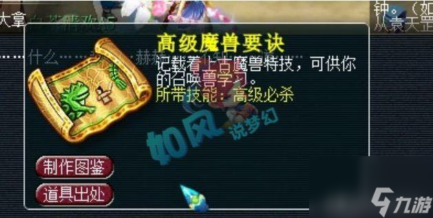 梦幻比武大会 新版比武大会奖励超好