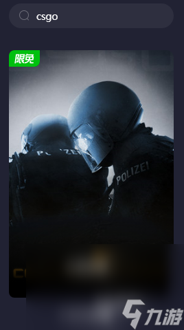 玩csgo时不时卡顿一下怎么办 csgo加速器推荐