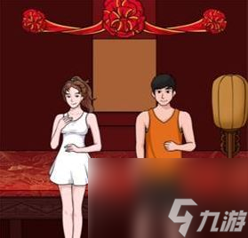 《汉字找茬王》洞房花烛通关攻略