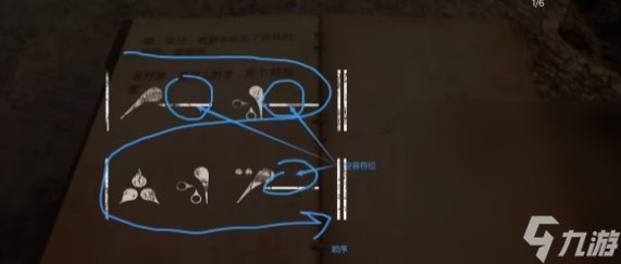 《遺跡2》解謎攻略大全一覽