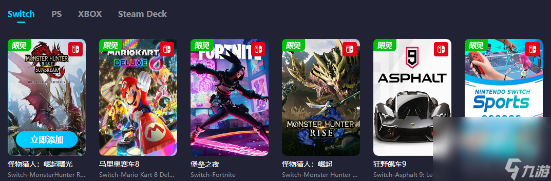 游戏玩久了掉帧怎么办 专业的游戏加速器介绍