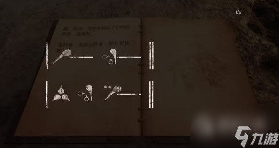 《遗迹2》解谜攻略大全