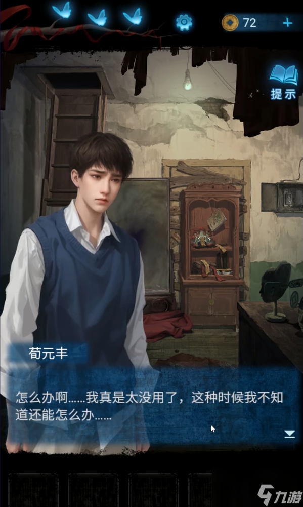 无间梦境角色名字有哪些 无间梦境角色详情介绍