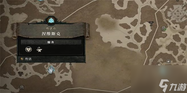 暗黑破壞神4樵夫的斧頭任務(wù)攻略-暗黑破壞神4樵夫的斧頭任務(wù)怎么做