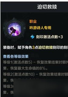 命运方舟奶妈哪个好