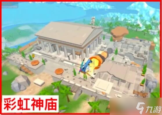 香肠派对彩虹岛地图介绍