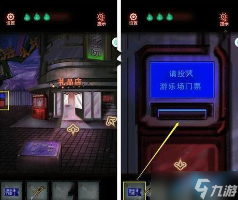 怨偶游戏攻略大全