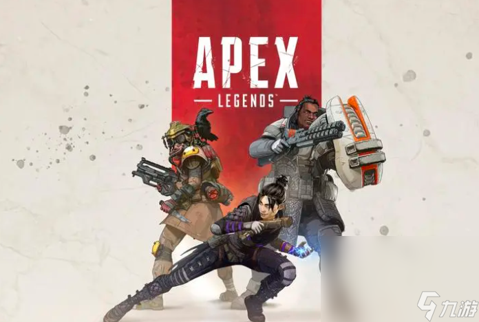 apex要加速器吗 好用的apex加速器分享