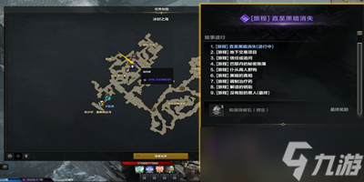 命运方舟藏宝图301在哪