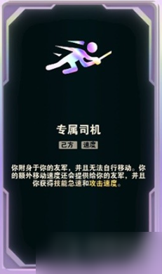 《英雄联盟》斗魂竞技场莫德凯撒阵容搭配推荐