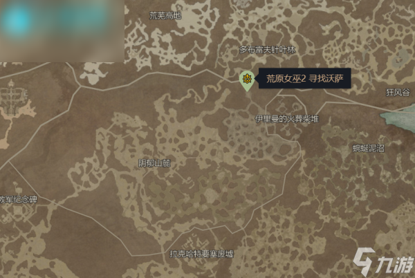 暗黑破坏神荒原女巫任务怎么做