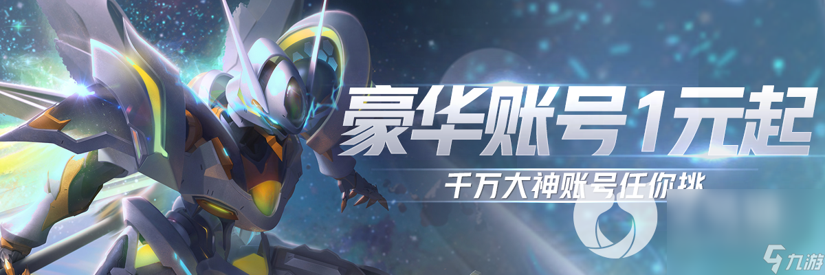 游戏账号怎么卖出去安全 热门的账号交易app有哪些