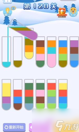 水排序謎題120關(guān)怎么過(guò) 120關(guān)通關(guān)玩法分享
