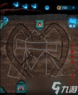 《纸嫁衣5》无间梦境第五章怎么过 无间梦境第五章通关攻略