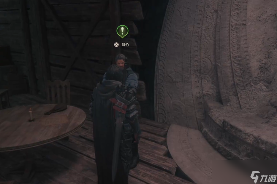 最终幻想16支线任务068风暴三志士怎么做