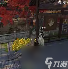 逆水寒手游华羽留丹青任务图文解析