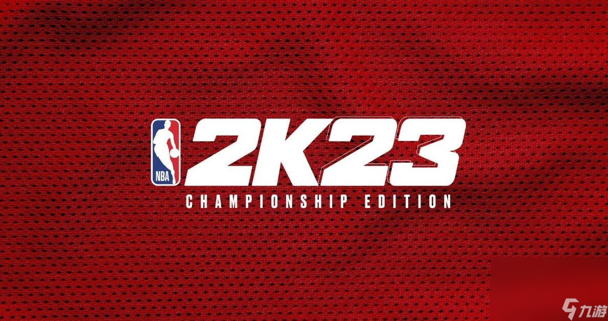 2k23卡顿解决方法分享 2k23加速器下载分享截图