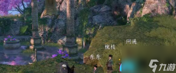 逆水寒手游安水鸣钟探索任务攻略：桃溪村NPC寻找指南