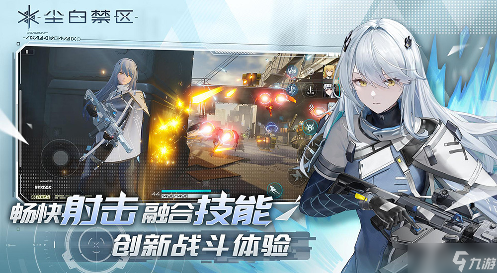 尘白禁区分析员怎么升级