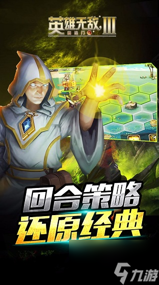 英雄无敌格鲁技能实力讲解
