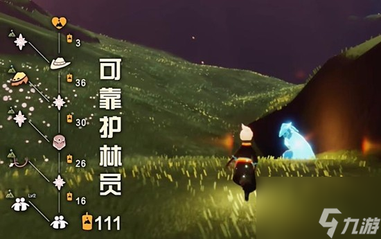 光遇拾光季先祖在哪