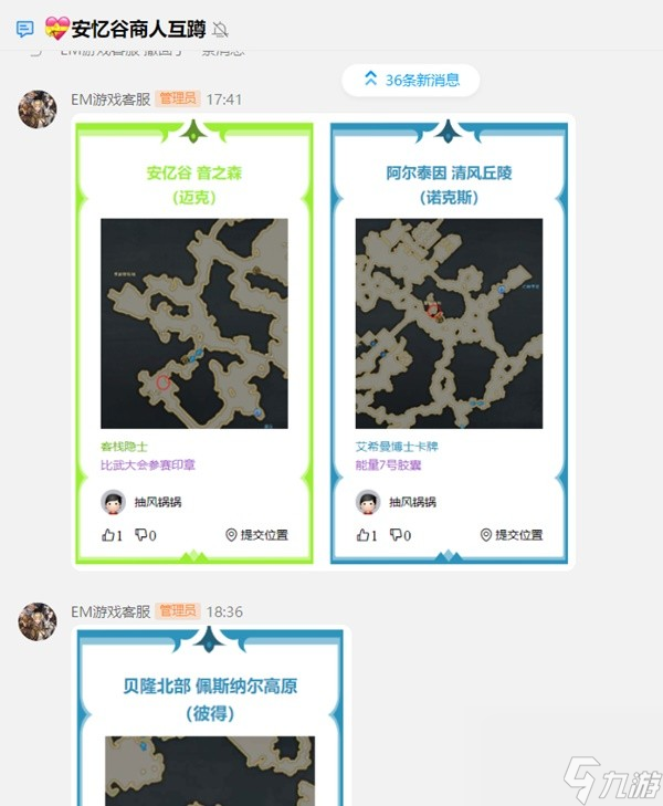 《命运方舟》新手强势速成卡牌套获取攻略 卡牌套怎么获取？