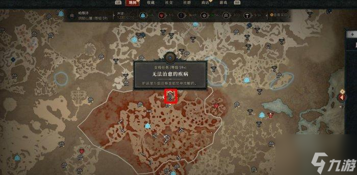 暗黑破坏神4无法治愈的疾病任务怎么做