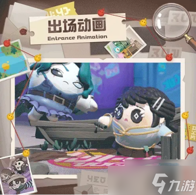 《蛋仔派对》联动第五人格第二弹皮肤分享