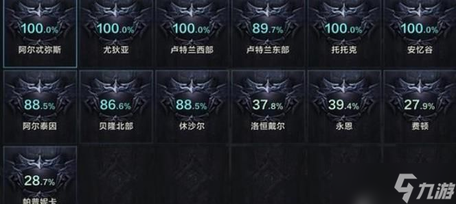 命运方舟手游冒险之书攻略 冒险之书怎么做任务[多图]